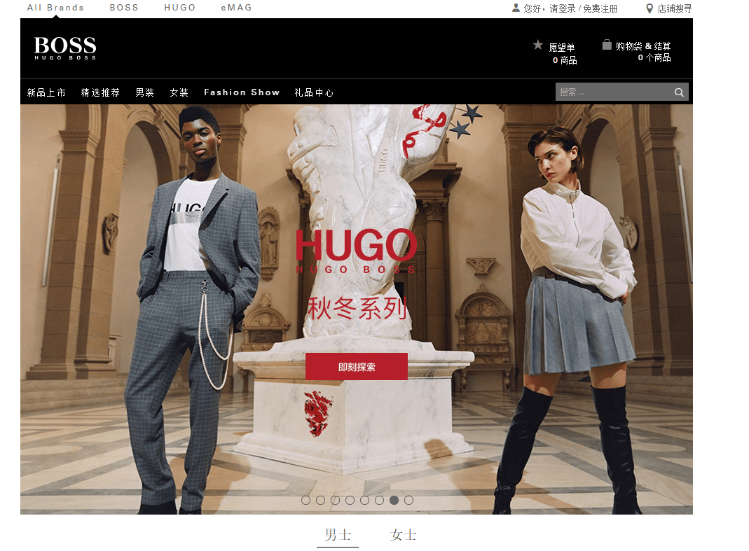 HUGO官网-德国奢侈品牌 雨果博斯hugoboss中国官方网上商城